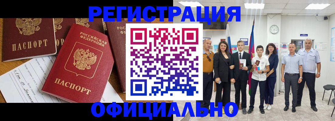 пропишу в квартире в Советском